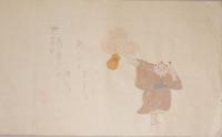 F19120647〇絵入彩色肉筆画 川柳 狂歌 道歌 導歌 画賛 戯画 明治年代〇我好きは 月雪花に瓢さけ 金と女は 言うまでもなし〇和本 古書 古文書
