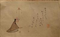 f24101800〇ディジタルPDF和本JPEG版 絵入彩色肉筆画 川柳 狂歌 道歌 導歌 画賛 戯画 ４８枚 明治年代〇和本古書古文書