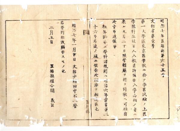 2023030150〇戦前絵葉書 軍隊生活マンガ 日本陸軍「除隊」○和本