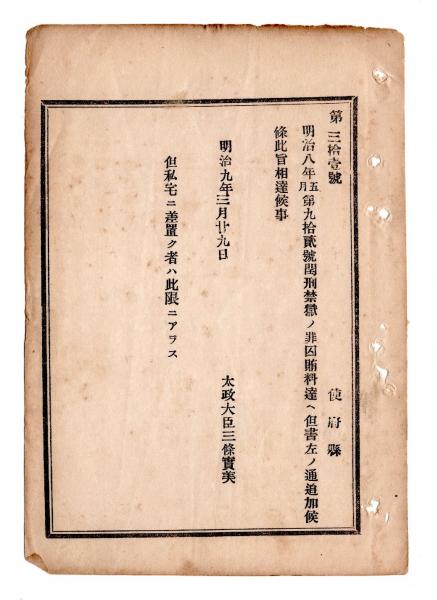 2023030147〇戦前絵葉書 軍隊生活マンガ 日本陸軍「消灯」○和本 2023030147〇戦前絵葉書 軍隊生活マンガ 日本陸軍「消灯」○和本