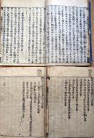 f24102102〇関西陰徳太平記 ４編 ６，９巻２冊欠 ８冊 文政８年 正徳二年板本〇和本古書古文書