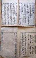 f24102103〇九州諸将軍記 全１２巻中５巻 ５冊 豊臣秀吉 九州征伐 朝鮮渡海 天明8年版〇和本古書古文書