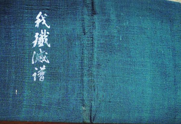 【在庫僅少】 f24102204〇中支従軍記念 上海戦線・江南追撃戦 地図入 我殲滅譜 和書