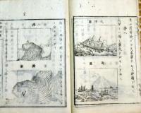 f24102304〇地理初歩 袋付き 師範学校 文部省 絵・彩色木版地図入 明治７年〇和本古書古文書
