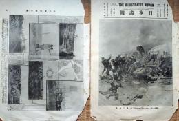 f24102903〇日本画報 付録第１０号 日露戦争 旅順 奉天 写真雑誌「日本」付録 陸羯南 明治３７年〇和本古書古文書
