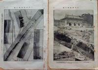 f24102903〇日本画報 付録第１０号 日露戦争 旅順 奉天 写真雑誌「日本」付録 陸羯南 明治３７年〇和本古書古文書