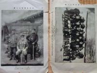 f24102905〇日本画報 付録第１８号 日露戦争 大山元帥 写真雑誌「日本」付録 陸羯南 明治３８年〇和本古書古文書