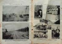 f24102906〇日本画報 付録第２２号 日露戦争 奉天会戦 写真雑誌「日本」付録 陸羯南 明治３８年〇和本古書古文書