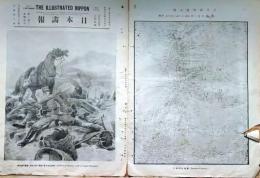 f24102908〇日本画報 付録第７号 日露戦争 遼陽付近地図 写真雑誌「日本」付録 陸羯南 明治３７年〇和本古書古文書