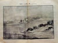 f24102908〇日本画報 付録第７号 日露戦争 遼陽付近地図 写真雑誌「日本」付録 陸羯南 明治３７年〇和本古書古文書