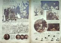 f24102909〇時事漫画 日曜画報１５０号 政友党 憲政会 代議士 帝国議会暴漢 時事新報 大正１３年〇和本古書古文書