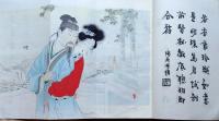 f24110203〇日用百科全書 作詩自在 博文館 明治３１年〇和本古書古文書