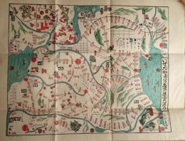 f23030810〇復刻 古地図 伊勢大和廻り名所絵図道のり なべや平治良板 江戸後期 江戸時代日本勝景路程絵図集 昭和52年〇和本古書古文書