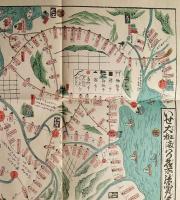 f23030810〇復刻 古地図 伊勢大和廻り名所絵図道のり なべや平治良板 江戸後期 江戸時代日本勝景路程絵図集 昭和52年〇和本古書古文書