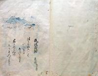 f24110843〇写本 飛鳥山十二景倭歌 手彩色画 １２枚 筑波山 元文六年刊〇和本古書古文書