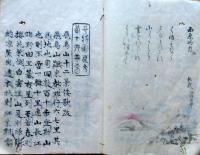 f24110843〇写本 飛鳥山十二景倭歌 手彩色画 １２枚 筑波山 元文六年刊〇和本古書古文書