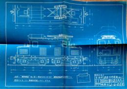 f24110830〇鉄道資料 鉄道模型図面 青焼 BB型機関車 軌楽会 戦後 昭和年代〇和本古書古文書