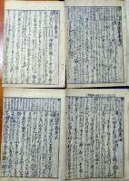 f24110902〇徒然草参考 全8巻中第１巻欠 恵空 ７冊 延宝６年〇和本古書古文書
