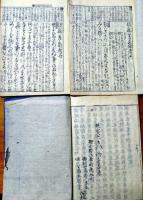 f24110902〇徒然草参考 全8巻中第１巻欠 恵空 ７冊 延宝６年〇和本古書古文書