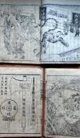 f24111506〇夢想兵衛胡蝶物語後編 １,３,４編 ３冊 曲亭馬琴 絵図入 文化７年(1810年)〇和本古書古文書