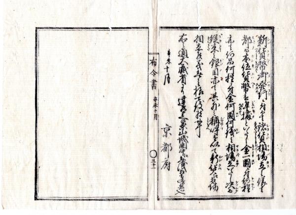 J23010903〇碧巌録講義 3冊揃 松崎覚本編 光融館 明治43年 帙