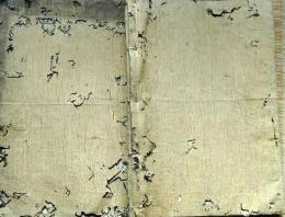 f24111907〇写本 瓜生氏 日本国尽 山陰道山陽道 彩色画 ７図入 明治初年〇和本古書古文書