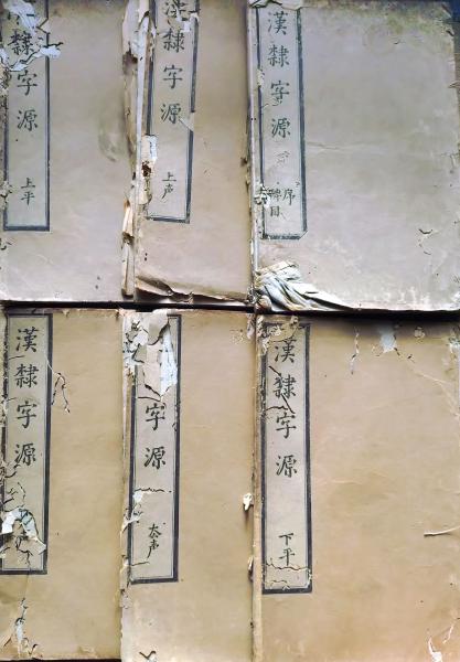 N23120609〇戦前絵葉書 ○帝都俯瞰 浅草仲見世並に仁王門(浅草寺