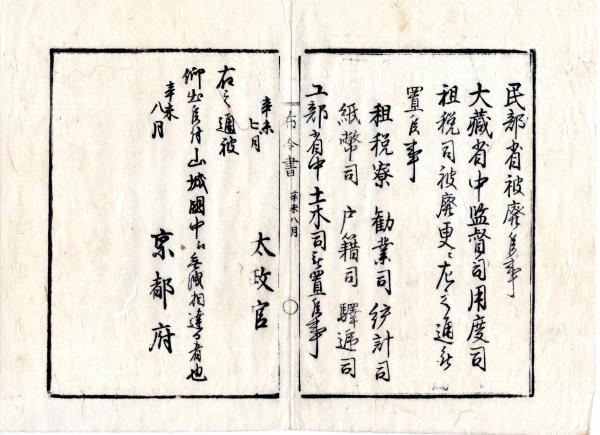 N24031650○戦前絵葉書○大正12年9月1日関東大震災 東京被災 N24031650○戦前絵葉書○大正12年9月1日関東大震災 東京被災