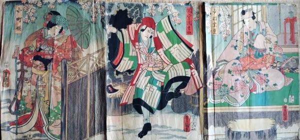 江戸 和本 浮世絵 広重 小三馬 絵本 彩色 木版画「草筆画譜 二編