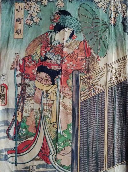 木版画3枚セット 中村福助、姫おそめ、国貞など 彩色 浮世絵 錦絵 歌舞