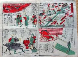f24112255〇彩色木版画 信濃国善光寺略絵図 大正時代〇和本古書古文書