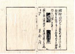 N24112138○明治布告布達 明治４年辛未　楮幣改所を両替町通為替会社内に移した処 来る9月8日より当府内へ引移 ○京都府 京都府布令書○和本古書古文書
