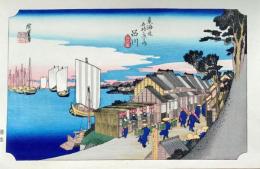 f24040402〇手摺彩色木版画 東海道五十三次 品川宿 保永堂版 悠々洞版 広重 複刻昭和年代 状態摺共特上〇和本古書古文書