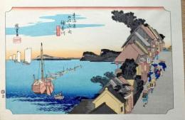 f24120103〇手摺彩色木版画 東海道五十三次 川崎宿 保永堂版 悠々洞版 広重 複刻昭和年代 状態摺共特上〇和本古書古文書