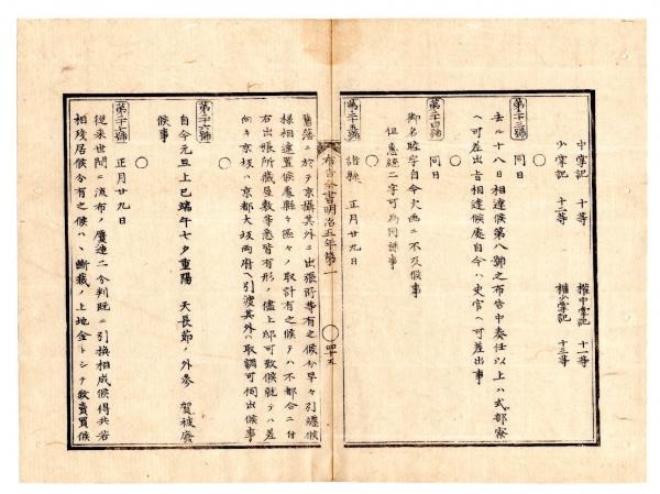 Yahoo!オークション -「海軍航空隊」(絵葉書) (雑貨)の落札相場