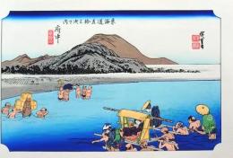 f24120120〇手摺彩色木版画 東海道五十三次 府中宿 保永堂版 悠々洞版 広重 複刻昭和年代 状態摺共特上〇和本古書古文書