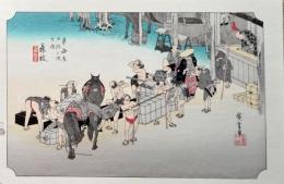 f24120123〇手摺彩色木版画 東海道五十三次 藤枝宿 保永堂版 悠々洞版 広重 複刻昭和年代 状態摺共特上〇和本古書古文書