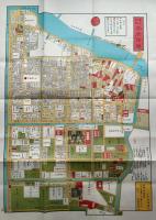 J22061480〇復刻版 本所絵図 文久３年 墨田区の一部 江戸切絵図 尾張屋版 人文社 日本地図選集社〇和本古書古文書