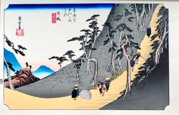 J22121612〇絵入 古文後集 古文真宝 巻上 1冊 魁本大字諸儒箋解