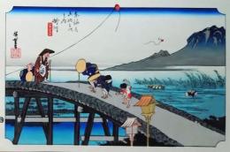 f24120127〇手摺彩色木版画 東海道五十三次 掛川宿 保永堂版 悠々洞版 広重 複刻昭和年代 状態摺共特上〇和本古書古文書