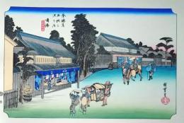 f24120141〇手摺彩色木版画 東海道五十三次 鳴海宿 保永堂版 悠々洞版 広重 複刻昭和年代 状態摺共特上〇和本古書古文書
