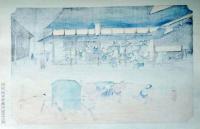 f24120153〇手摺彩色木版画 東海道五十三次 草津宿 保永堂版 悠々洞版 広重 複刻昭和年代 状態摺共特上〇和本古書古文書
