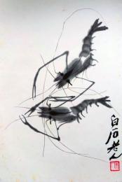 f20120102〇斉白石画集全２２枚中の１枚 彩色木版図 木版水印画 栄宝斎新記 1952年〇和本古書古文書