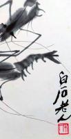 f20120102〇斉白石画集全２２枚中の１枚 彩色木版図 木版水印画 栄宝斎新記 1952年〇和本古書古文書
