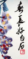 f20120103〇斉白石画集全２２枚中の１枚 彩色木版図 木版水印画 栄宝斎新記 1952年〇和本古書古文書