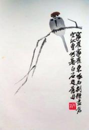 f20120106〇斉白石画集全２２枚中の１枚 彩色木版図 木版水印画 栄宝斎新記 1952年〇和本古書古文書