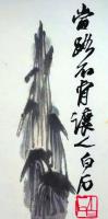 f20120110〇斉白石画集全２２枚中の１枚 彩色木版図 木版水印画 栄宝斎新記 1952年〇和本古書古文書