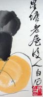f20120111〇斉白石画集全２２枚中の１枚 彩色木版図 木版水印画 栄宝斎新記 1952年〇和本古書古文書