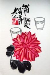 f20120113〇斉白石画集全２２枚中の１枚 彩色木版図 木版水印画 栄宝斎新記 1952年〇和本古書古文書