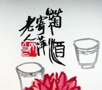 f20120113〇斉白石画集全２２枚中の１枚 彩色木版図 木版水印画 栄宝斎新記 1952年〇和本古書古文書